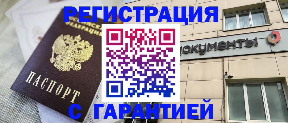 найти адрес прописки в Хвалынске