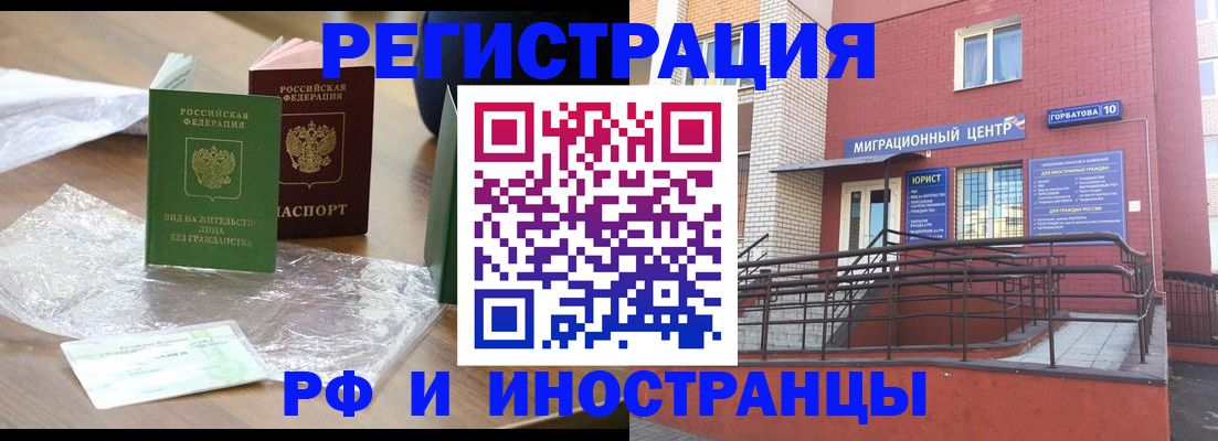 регистрация для школы в Хвалынске